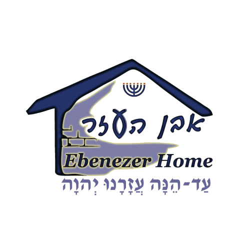 Ebenezer Senior Citizen’s Home- Haifa